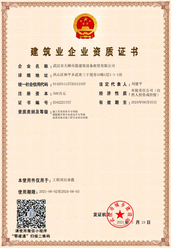 香港藏宝阁990888