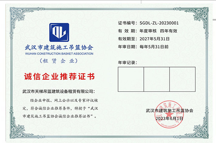 香港藏宝阁990888