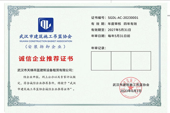 香港藏宝阁990888