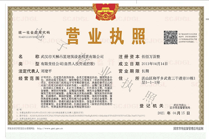 香港藏宝阁990888